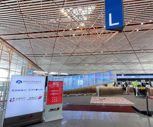 首都機(jī)場推出全新常旅客會員服務(wù)產(chǎn)品，升級票務(wù)服務(wù)體驗(yàn)
