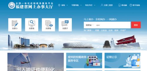 一文看懂 APEC商務旅行卡申請指南及國內旅游業務經營建議