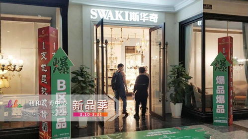 2021全球燈飾藝購(gòu)節(jié)新品季火爆開場(chǎng)，收藏品鑒定評(píng)估服務(wù)點(diǎn)亮藝術(shù)與投資新視界